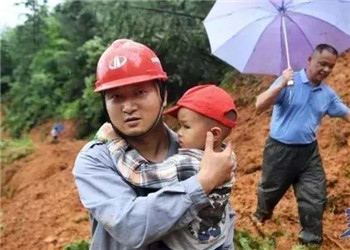 災(zāi)難面前，不要怕