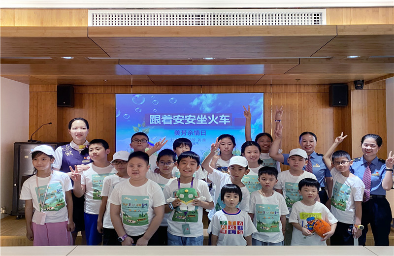 2020年8月13日，“中天二建2020年小候鳥公益一日營活動”中，全國勞模陳美芳和高鐵西子號的列車長們，為孩子們講授乘車安全。
