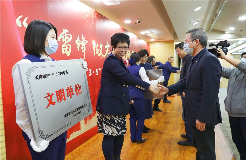 2022年3月4日，天津市南開區(qū)委常委、宣傳部部長王雪冬為天津公司頒發(fā)“天津市文明單位”證書獎(jiǎng)牌。這是天津公司首次獲得此項(xiàng)殊榮。