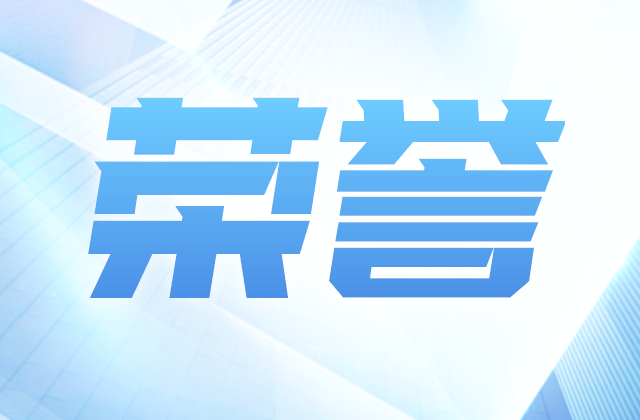 全國(guó)榜單，中天位置！