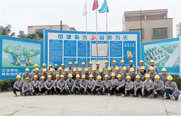 黃埔化工改造居住地塊項目管理團(tuán)隊合影.jpg